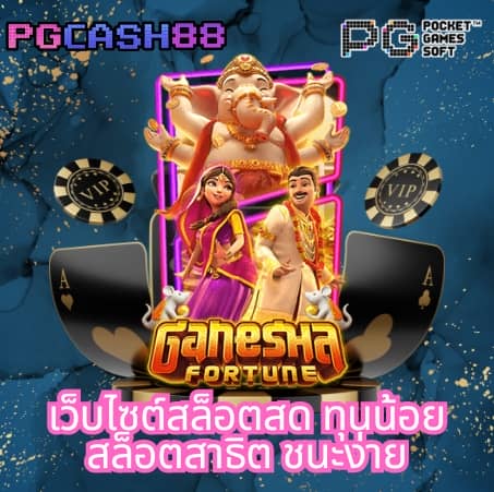 สล็อต usa